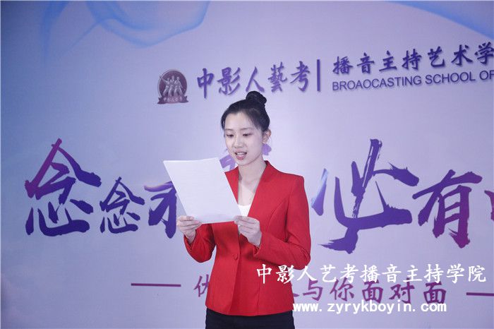 新聞播音表達(dá)技巧