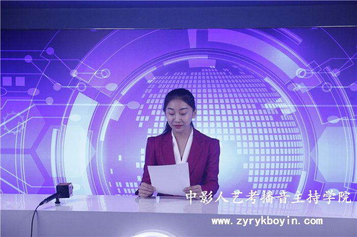 新聞播報