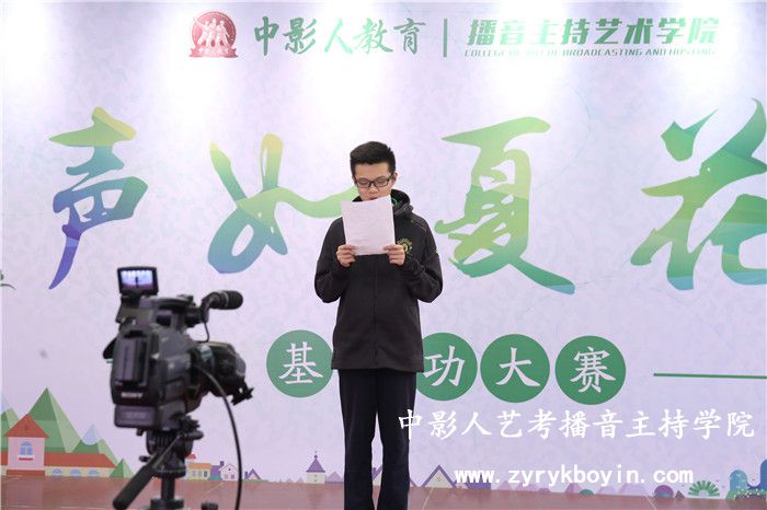 即興評述