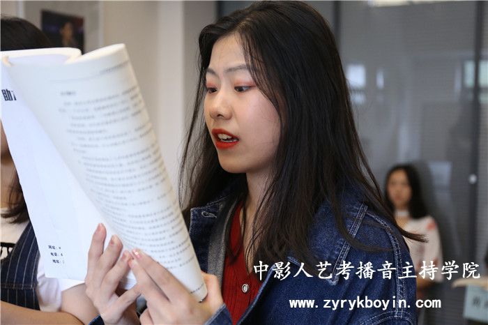 播音主持專業(yè)