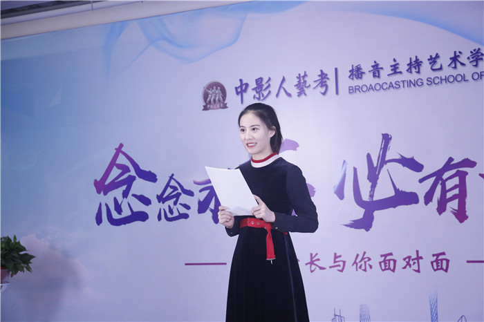 報告文學(xué)朗誦
