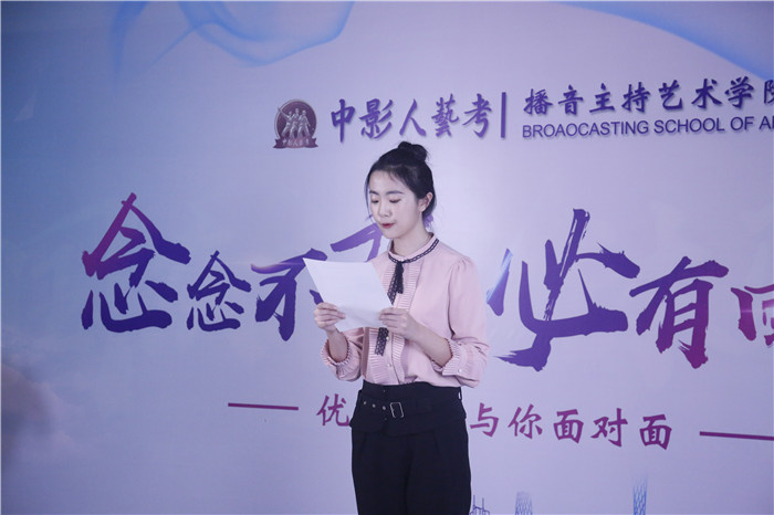 雜文隨筆朗誦