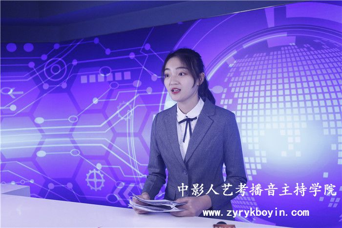 播音主持