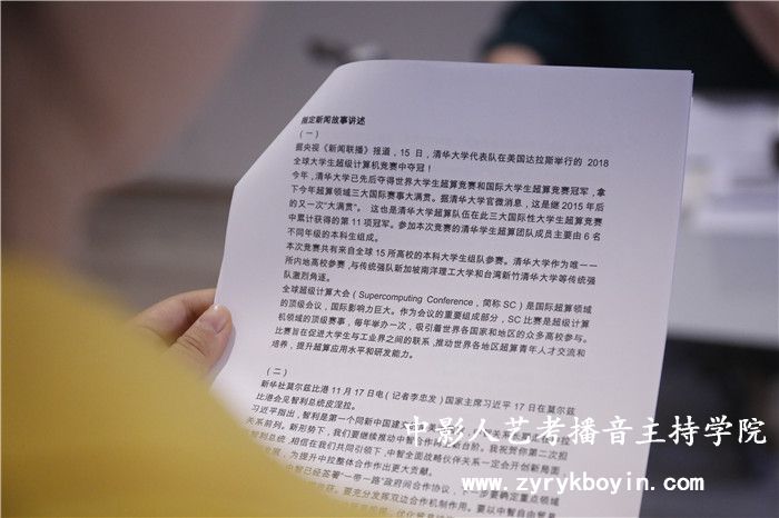 詩歌朗誦練習(xí)