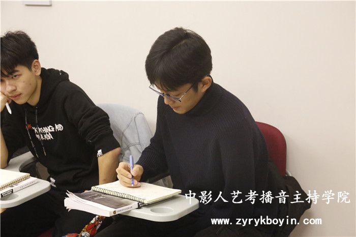 播音主持培訓(xùn)