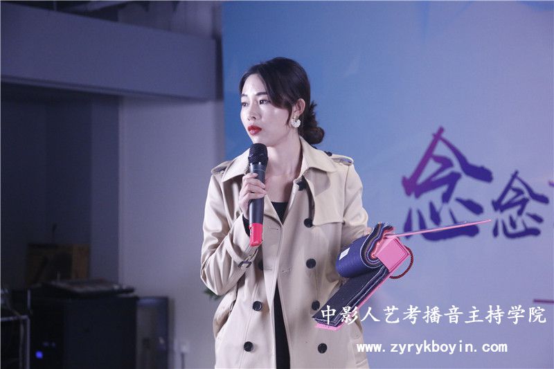 模擬主持
