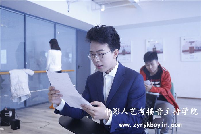 播音藝考面試