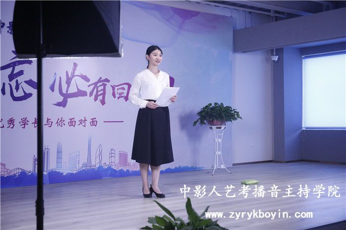 藝考面試技巧