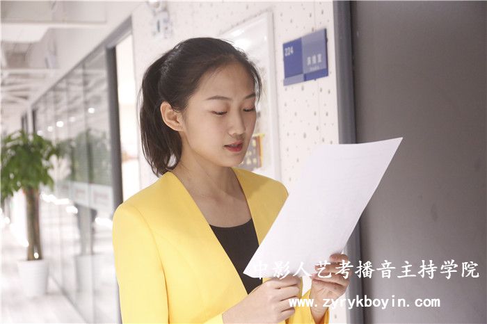 播音藝考面試