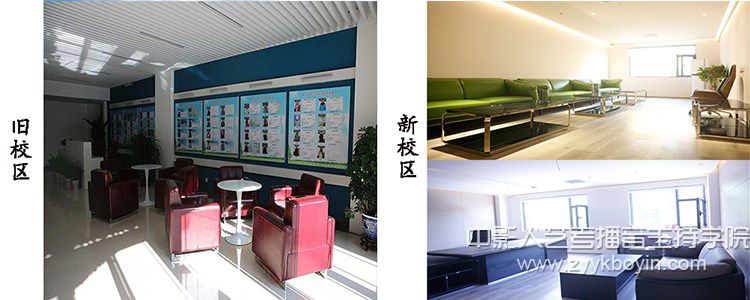 中影人播音主持學(xué)院
