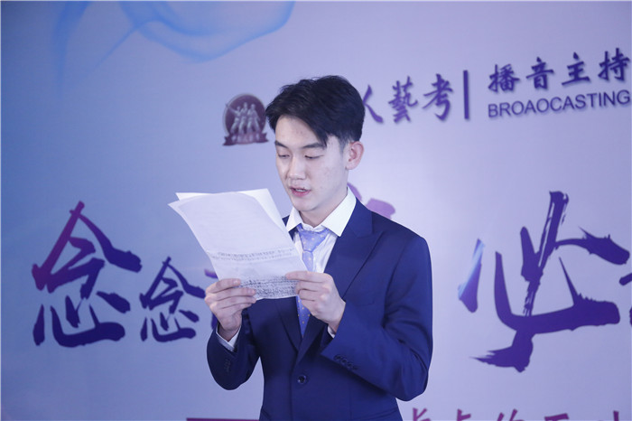 普通話水平測試