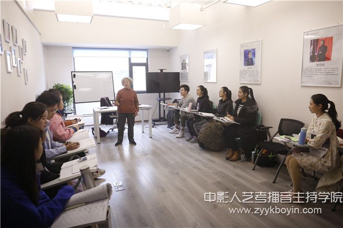 普通話聲母練習