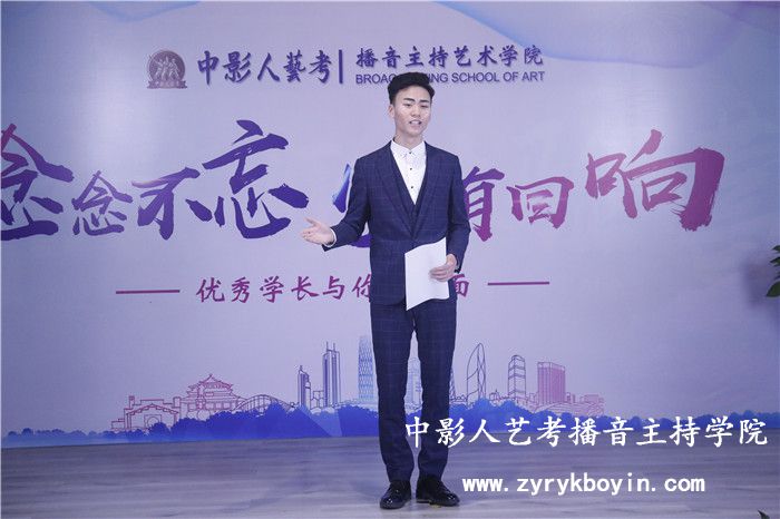 普通話練習(xí)