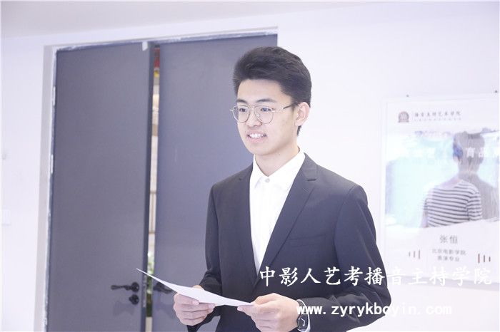 普通話語音