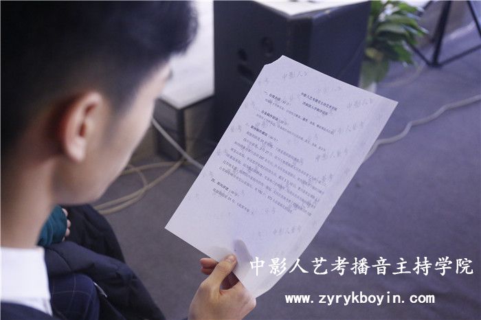 普通話培訓