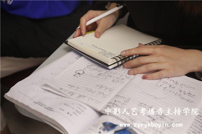 普通話培訓(xùn)