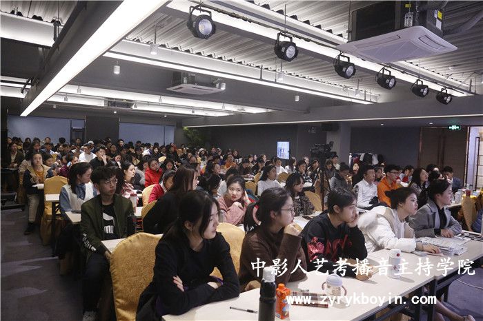 普通話培訓(xùn)