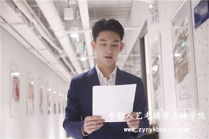 播音主持練聲
