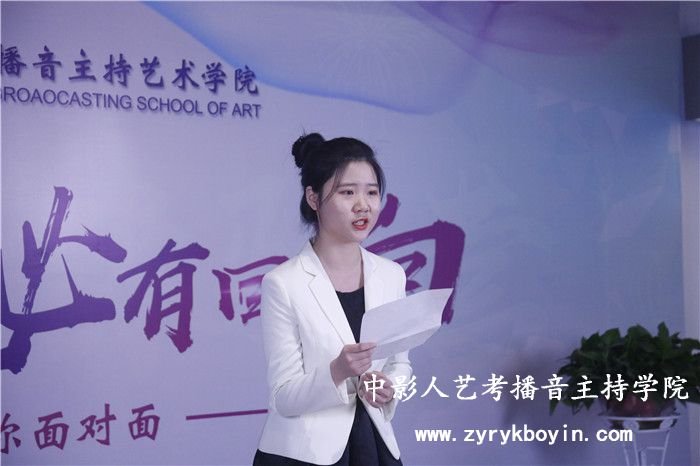 播音發(fā)聲訓(xùn)練