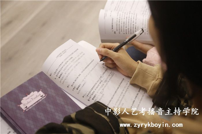 新聞播報