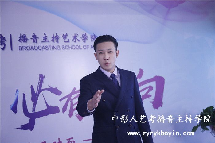 新聞播報