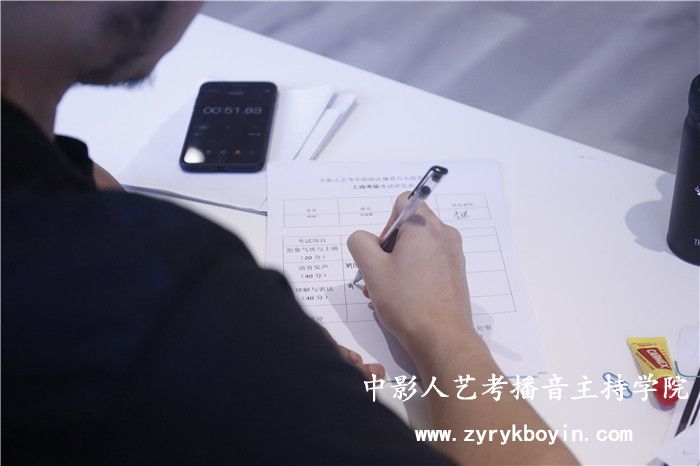 新聞播音
