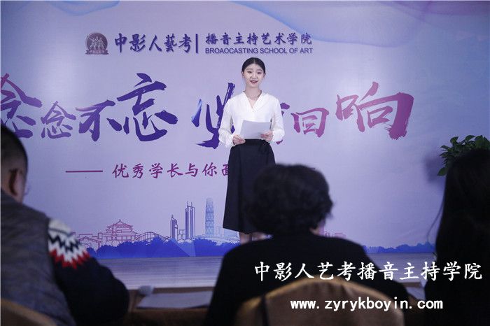 新聞稿件播報(bào)