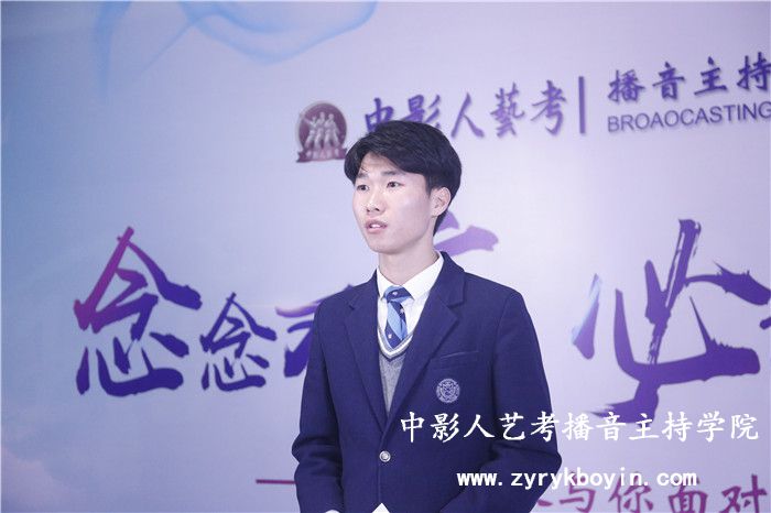 新聞播報稿件 