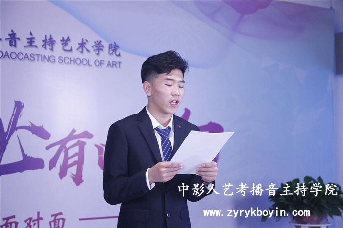 新聞播報 