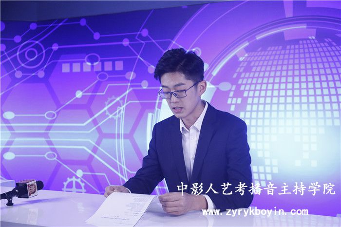 播音考試