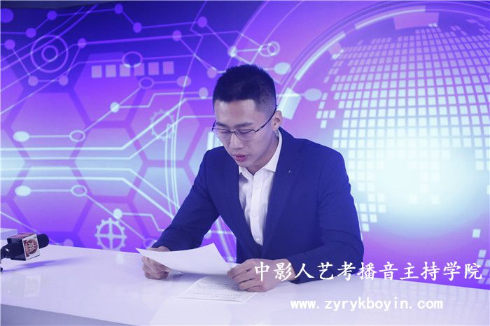 新聞特寫播音