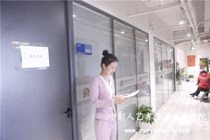 新聞播音