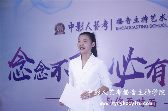 新聞播報
