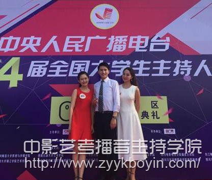 王寧、趙羚淞、龔主在比賽現(xiàn)場合影.jpg
