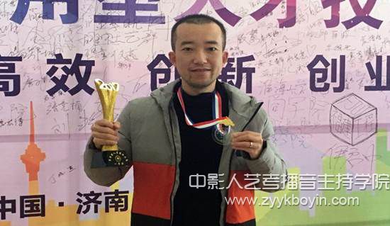 李孟曦副教授獲一等獎(jiǎng).jpg