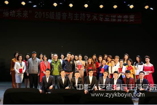 四川師范大學(xué)2015級播音與主持藝術(shù)專業(yè)舉辦“播動未來”播音競賽.jpg