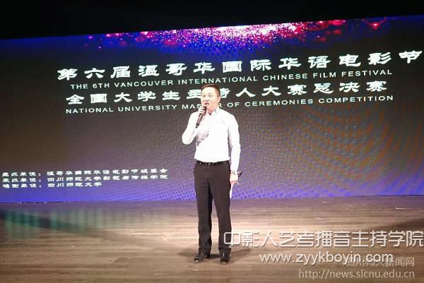 校黨委常委、副校長張海東致辭.jpg