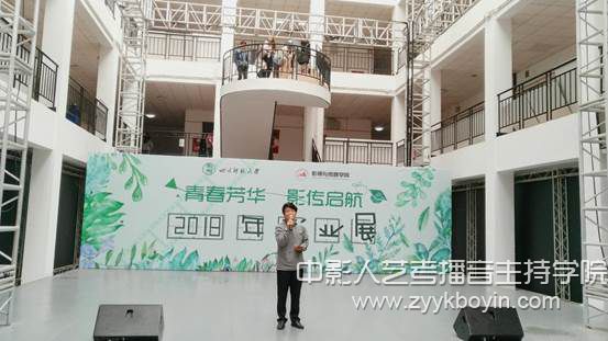 影視與傳媒學(xué)院副院長汪清致辭.jpg