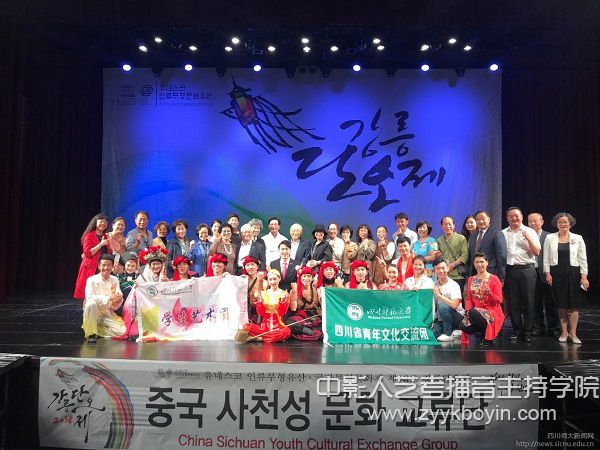 慰問四川師范大學(xué)參演人員.jpg