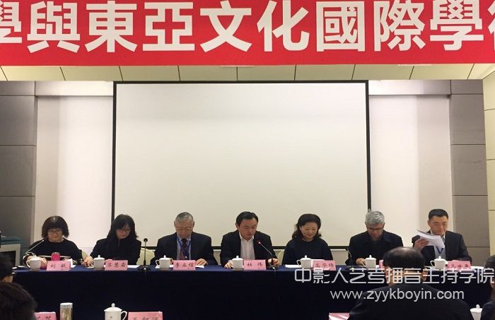 四川師范大學(xué)的學(xué)者參與了第八屆漢學(xué)與東亞文化國際學(xué)術(shù)研討會舉行
