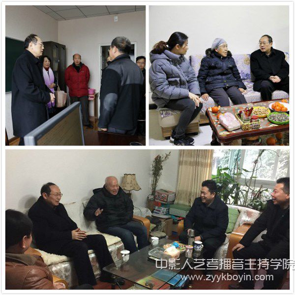 四川師范大學(xué)黨委書記丁任重一行走訪慰問民主黨派人士王芳貴、老黨員杜秀華、離休干部老戴進法