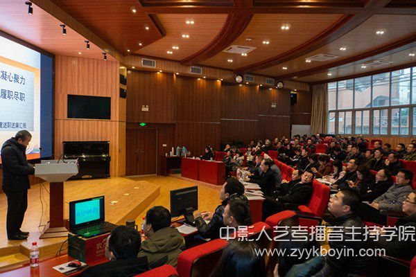 四川師范大學(xué)首次開(kāi)展全體中層班子和中層正職現(xiàn)場(chǎng)述職評(píng)議