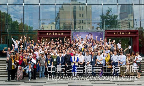 第十屆亞太區(qū)域戲劇院校校長會議.jpg