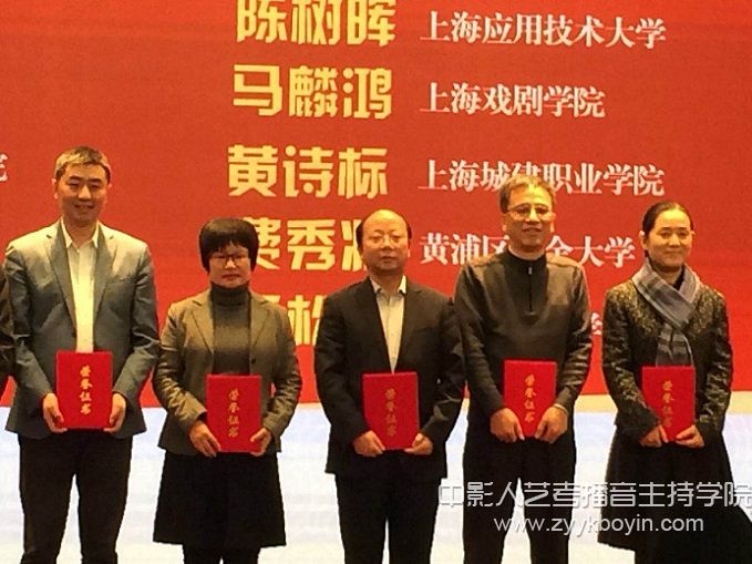 榮獲上海市第十三屆全民終身學(xué)習(xí)活動(dòng)周最佳宣傳獎(jiǎng)1.jpg