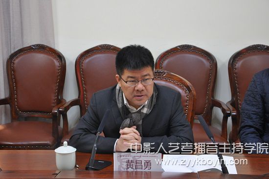 黃昌勇院長(zhǎng).jpg