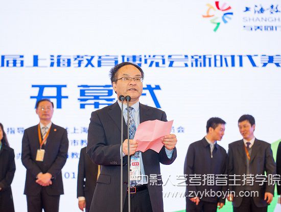 圖為高德毅副書記宣布本次教育博覽會開幕.jpg