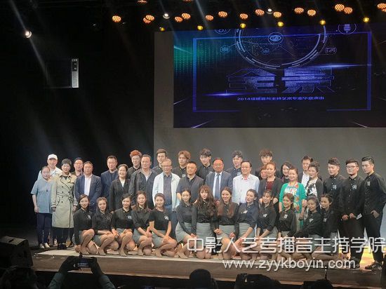 上戲2014級播音與主持藝術專業(yè)畢業(yè)演出.jpg