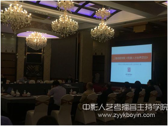 導(dǎo)演系盧昂主持的《導(dǎo)演人才培養(yǎng)項目》.jpg