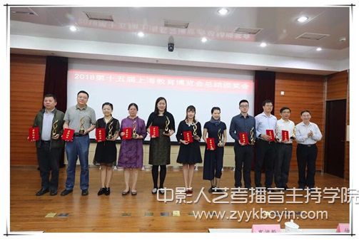 圖為市教衛(wèi)工作黨委副書記、市教委副主任高德毅為“十佳”高校頒獎.jpg