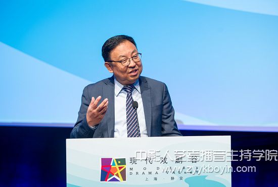 樓巍發(fā)表講話.jpg